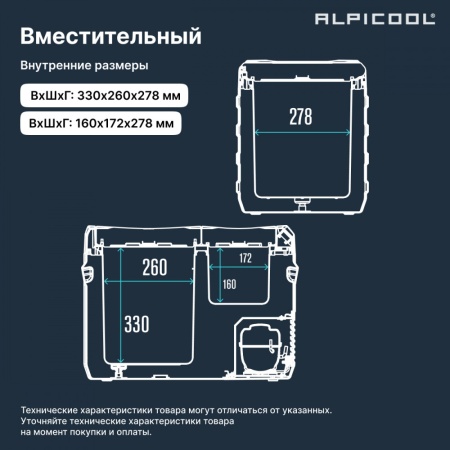 Компрессорный автохолодильник Alpicool NLD45 (12/24)